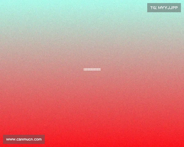 国家二级比赛是什么级别